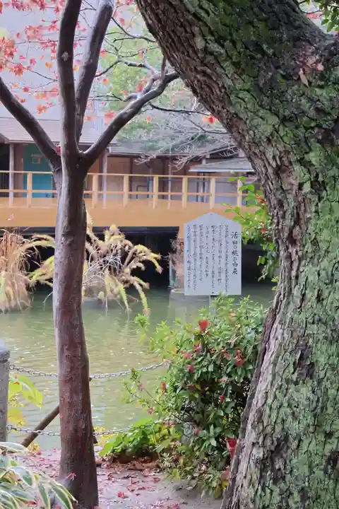 生田神社(兵庫県)