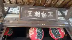 最勝寺教学院の建物その他