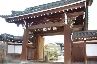 海運山 満福寺の山門・神門