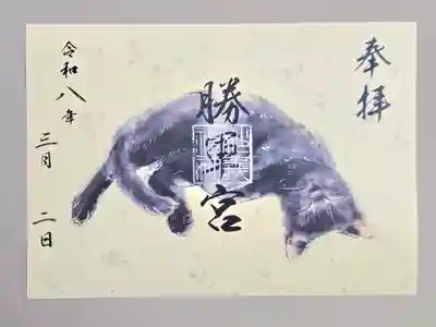 駒込妙義神社(東京都)