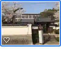 宝蔵院(京都府)