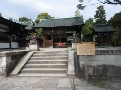 敷地神社（わら天神宮）(京都府)