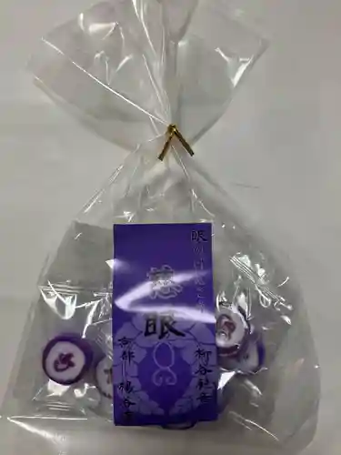 柳谷観音　楊谷寺(京都府)