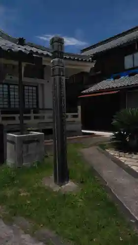 龍泉寺(長崎県)