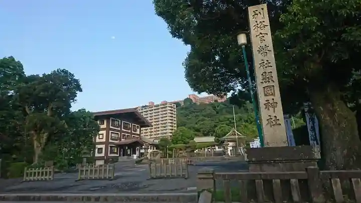 照國神社(鹿児島県)
