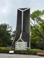 石清水八幡宮(京都府)