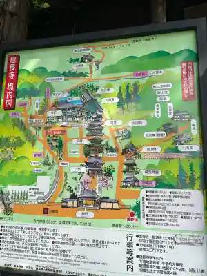 建長寺(神奈川県)