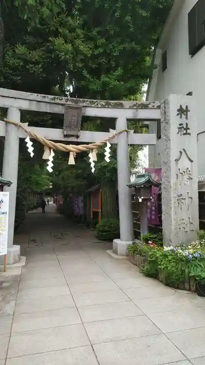 戸越八幡神社の鳥居