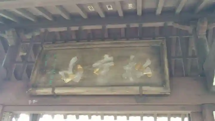 正覚寺のその他建物