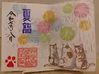 阿邪訶根神社の{uncategorized: "未分類", other: "その他", undefined: "問題あり", building: "その他建物", grave: "お墓", sacred_gate: "鳥居", guardian: "狛犬", statue: "像", buddha: "仏像", history: "歴史", nature: "自然", garden: "庭園", animal: "動物", pagoda: "塔", temizu: "手水舎", mountain_gate: "山門・神門", sanctuary: "本殿・本堂", subordinate: "末社・摂社", art: "芸術", scenery: "景色", jizo: "地蔵", ema: "絵馬", goshuin: "御朱印", omikuji: "おみくじ", items: "授与品その他", amulet: "お守り", goshuincho: "御朱印帳", eats: "食事", festival: "お祭り", votive_dance: "神楽", shichigosan: "七五三参", wedding: "結婚式", experience: "体験その他", initially: "初詣", around: "周辺", anti_infection: "感染症対策"}