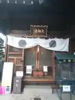 成田山川越別院の本殿・本堂