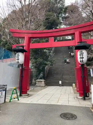 愛宕神社(東京都)