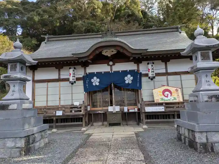 学文路天満宮(和歌山県)