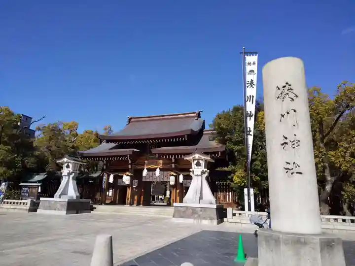 湊川神社(兵庫県)