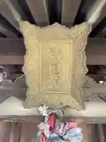 池大神社(兵庫県)
