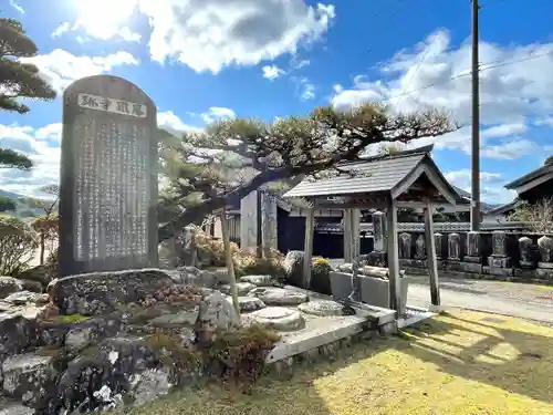 薬師寺(三重県)
