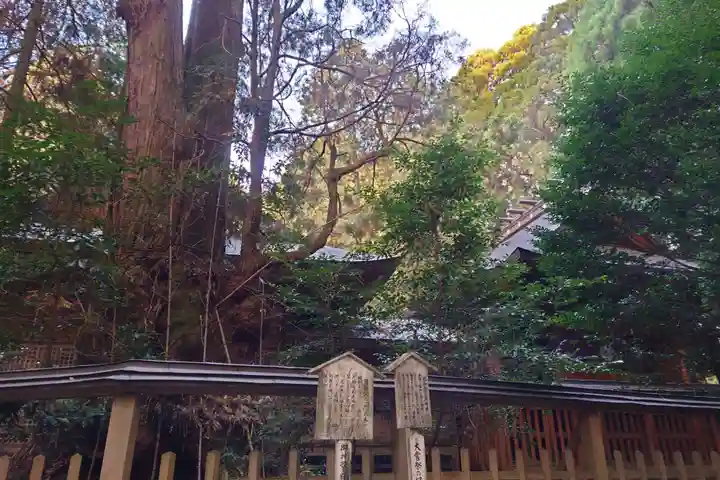 幣立神宮(熊本県)