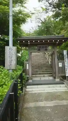 成就院の山門・神門