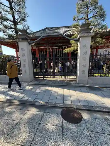 六波羅蜜寺(京都府)