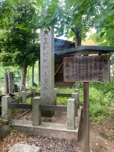 諏訪神社(東京都)