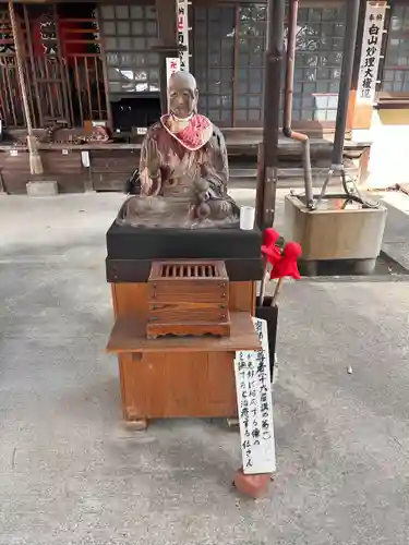 密蔵院(愛知県)