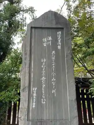 湊川神社(兵庫県)