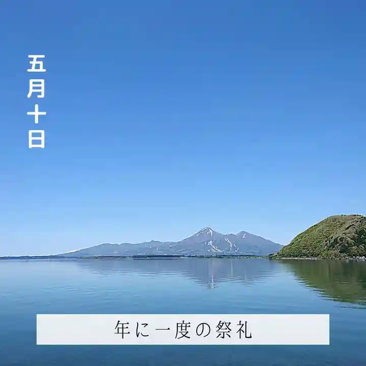 壽徳寺 じゅとくじ(福島県)