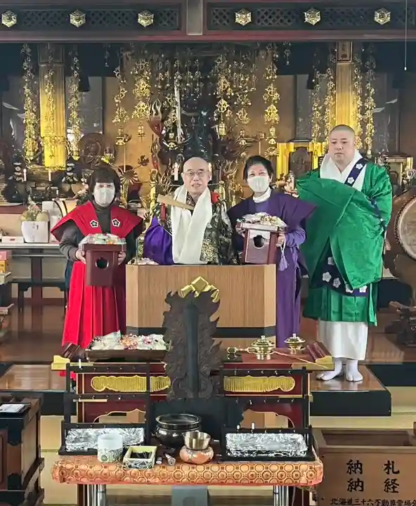 宝壽山 吉祥院(北海道)