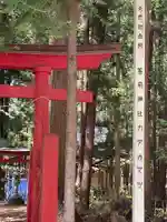 蒼前神社(岩手県)