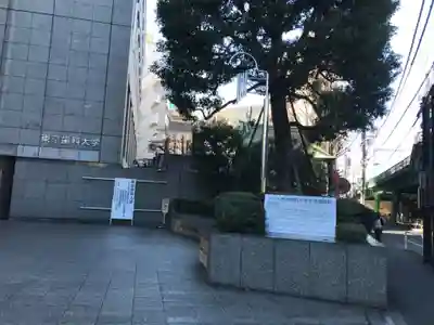 三崎稲荷神社(東京都)