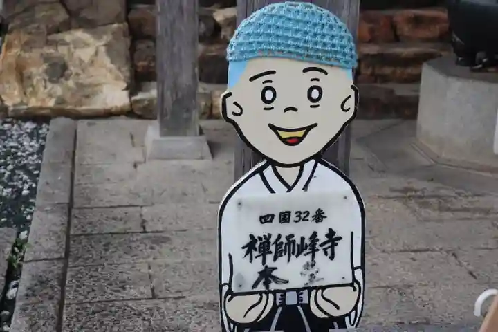 禅師峰寺のその他建物