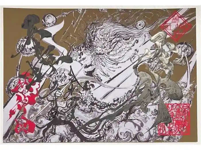 錦鯱神社の御朱印