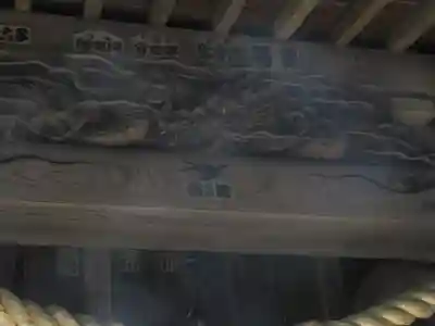 青山神社の芸術