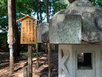駒木諏訪神社のその他建物
