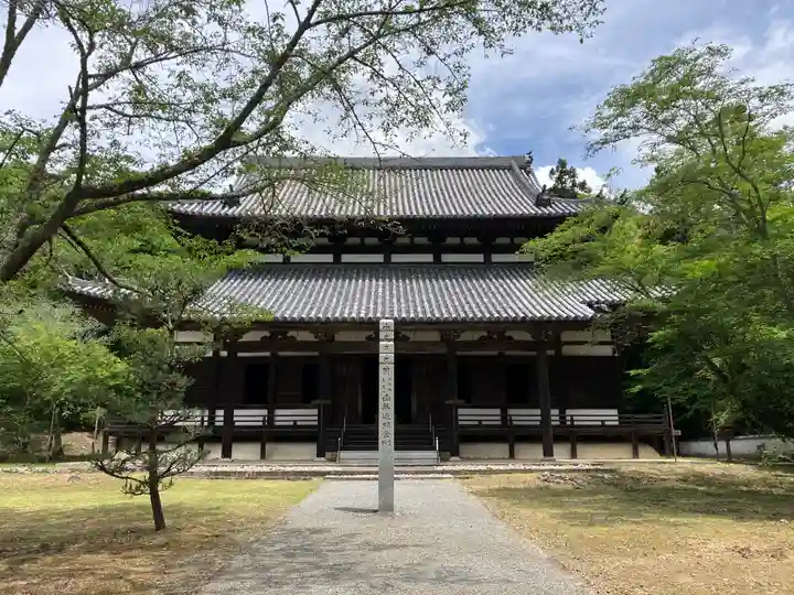 根来寺(和歌山県)