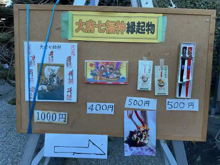 地蔵院(愛知県)