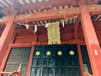 羽黒山東照社(山形県)