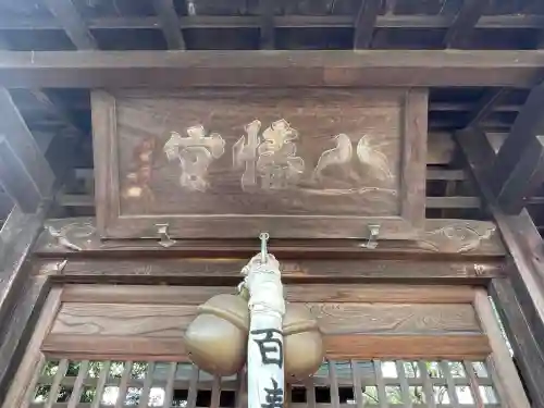 八幡神社(中村)(滋賀県)