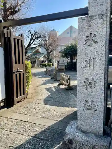 新宿下落合氷川神社の{uncategorized: "未分類", other: "その他", undefined: "問題あり", building: "その他建物", grave: "お墓", sacred_gate: "鳥居", guardian: "狛犬", statue: "像", buddha: "仏像", history: "歴史", nature: "自然", garden: "庭園", animal: "動物", pagoda: "塔", temizu: "手水舎", mountain_gate: "山門・神門", sanctuary: "本殿・本堂", subordinate: "末社・摂社", art: "芸術", scenery: "景色", jizo: "地蔵", ema: "絵馬", goshuin: "御朱印", omikuji: "おみくじ", items: "授与品その他", amulet: "お守り", goshuincho: "御朱印帳", eats: "食事", festival: "お祭り", votive_dance: "神楽", shichigosan: "七五三参", wedding: "結婚式", experience: "体験その他", initially: "初詣", around: "周辺", anti_infection: "感染症対策"}