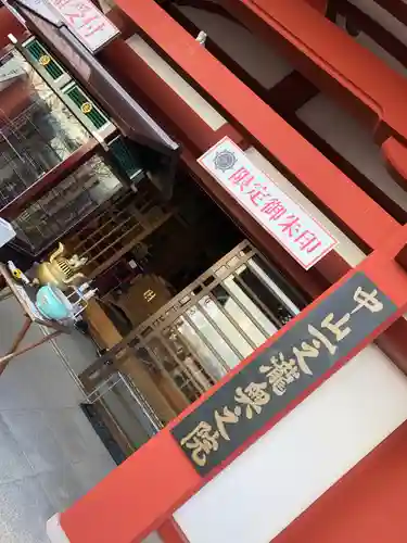 総本山　本福寺(佐賀県)
