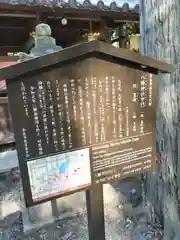 元石清水八幡神社(奈良県)