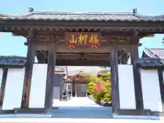 清凉寺(宮城県)