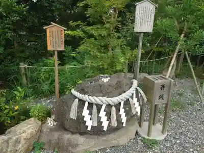 鶴峯八幡宮(千葉県)