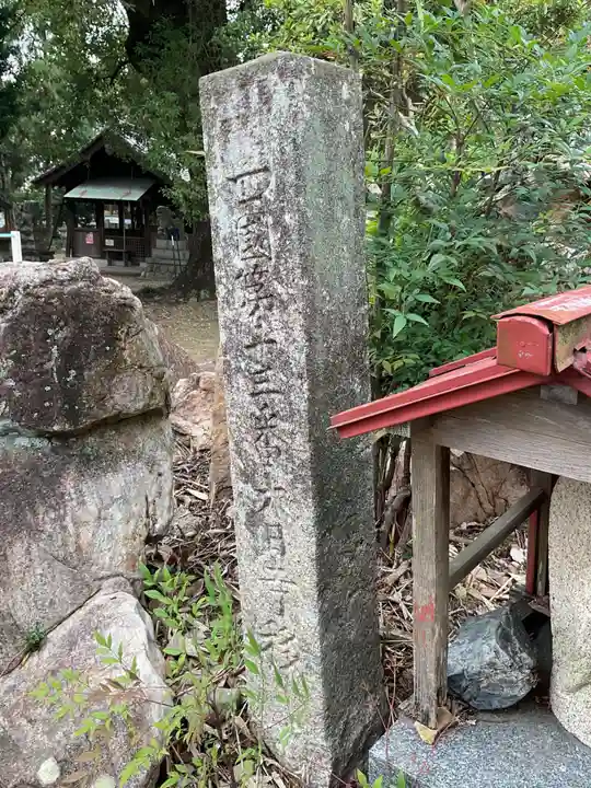 弘申寺(愛知県)