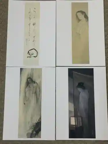 全生庵の授与品その他