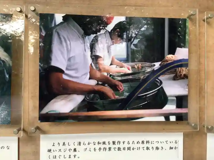 溝旗神社(肇國神社)(岐阜県)
