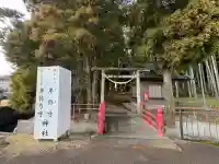 卑弥呼神社(鹿児島県)