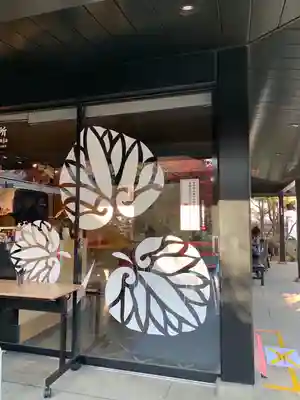 愛宕神社のその他建物