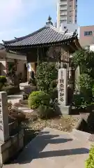 南谷寺の建物その他