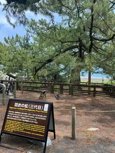 羽車神社(静岡県)